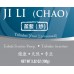 Ji Li  (Chao) - 炒蒺藜